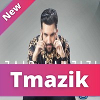 Zaid Laazizi 2018 - Dayra Succes