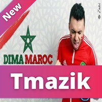 Zakaria Ghafouli 2018 - Dima Maroc