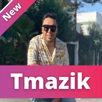 Zakaria Ghafouli 2020 - Ghadbi