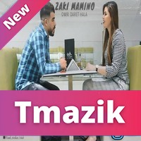 Zaki Mamino 2018 - Omri Daret Hala