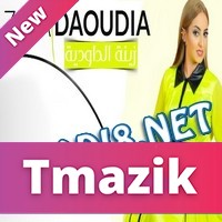 Zina Daoudia 2016 - Nta Mzawaj