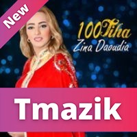 Zina Daoudia 2016 - Santiha