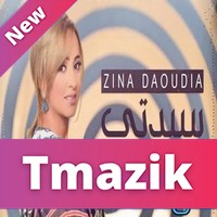 Zina Daoudia 2017 - Sayidati