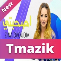 Zina Daoudia 2018 - A Sahebti
