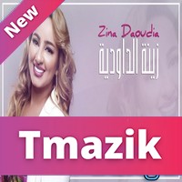 Zina Daoudia 2018 - Chkon Ysam3ak