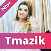 Zina Daoudia 2018 - Diricha