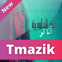 Zina Daoudia 2019 - Ana Law