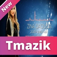 Zina Daoudia 2020 - Nabda b ism Fatah