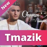 Zouhair Bahaoui 2017 - Ghamza