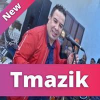 kamal Harimo 2018 - Wayli Alik A Lghrib