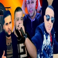 اغاني الراي 2020 راي