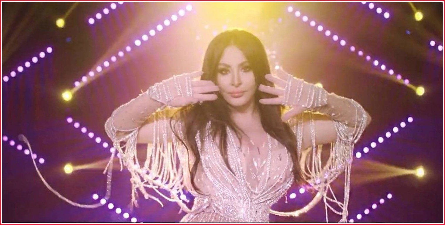 اغنية اليسا 2024 بتمايل علي البيت