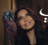 اغنية شيرين نساي