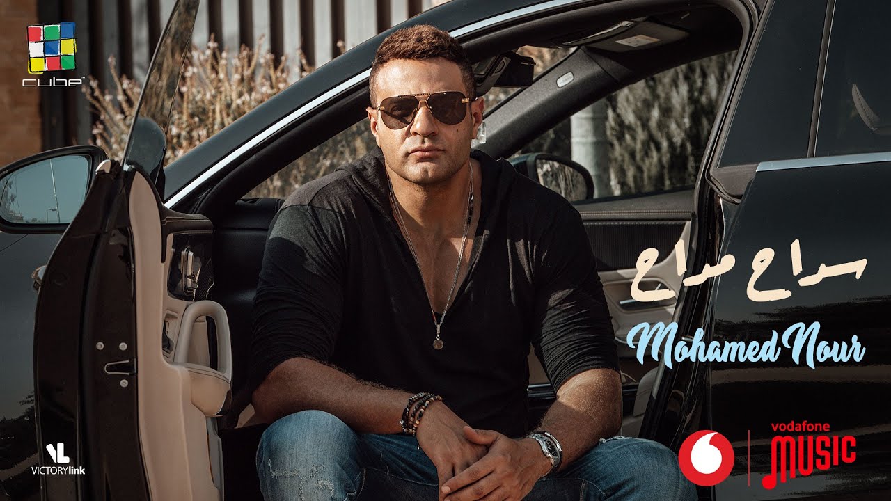 اغنية محمد نور سداح مداح