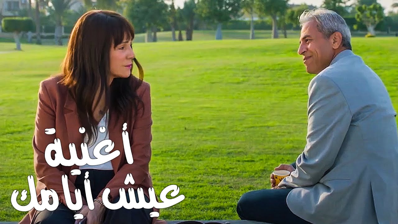 اغنية مدحت صالح عيش أيامك