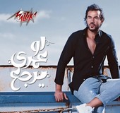 البوم سامو زين لو عمري يرجع 2018