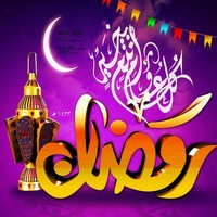 اناشيد رمضان 2019