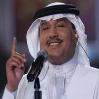 تحميل اغاني محمد عبده 2022