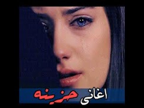 رنات حزينة 2022