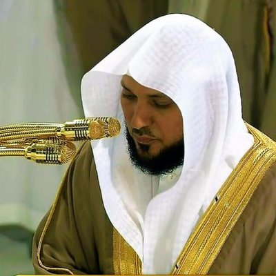 سورة ابراهيم ماهر المعيقلي