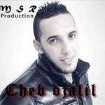 شاب جليل