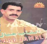 شاب جمال