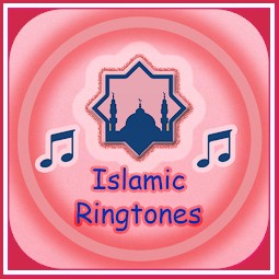 نغمات اسلامية رائعة