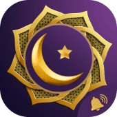 نغمات اسلامية رمضان